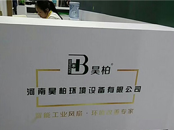 第23屆北京·埃森焊接與切割展覽會 第23屆北京·埃森焊接與切割展覽會